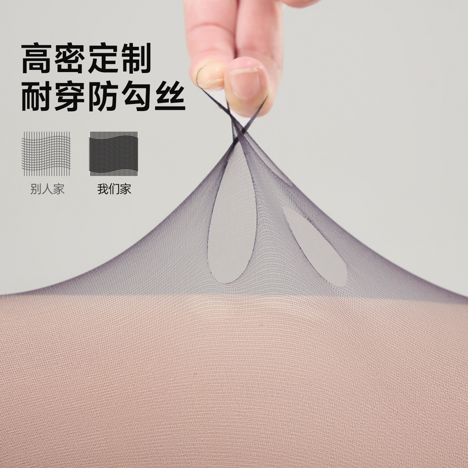 升级防勾丝黑丝光腿神器女秋冬加绒厚款丝袜裸感自然黑透肤连裤袜,淘宝优惠券,粉丝福利购,淘宝优惠卷