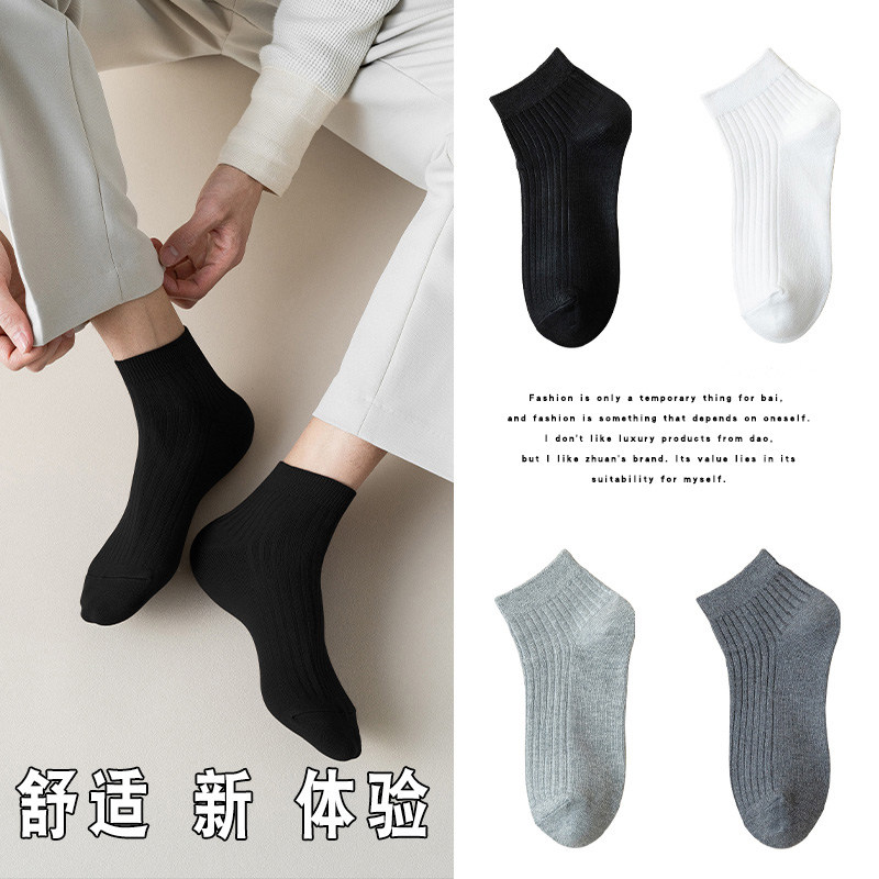 夏季中筒防臭吸汗白色运动潮男短袜 妮轻短袜