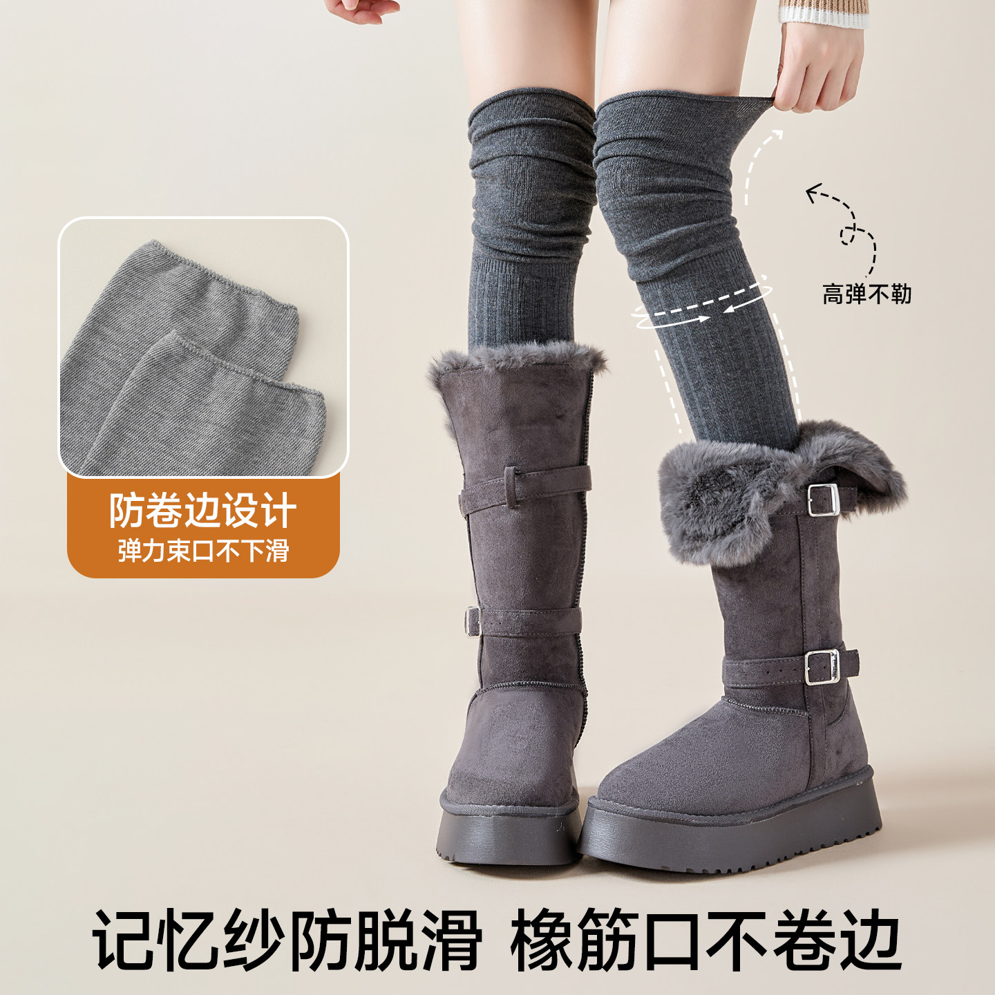 羊毛过膝袜子女款秋冬季保暖堆堆袜配雪地靴加长长筒袜显瘦大腿袜,淘宝优惠券,粉丝福利购,淘宝优惠卷