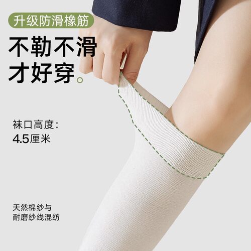 压力小腿袜女薄款春夏强压黑色过膝长筒袜配小皮鞋jk中高筒显瘦袜 - 图2
