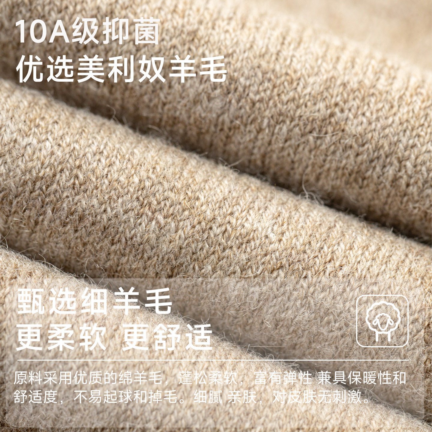 羊毛小腿袜咖棕色女秋冬压力显瘦女士冬季保暖jk黑色防滑长筒袜子,淘宝优惠券,粉丝福利购,淘宝优惠卷