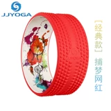 Jjyoga йога колесо Пятое генерация Damo Wheel jyw йога круговой круглый нога с открытым задним колесом за заднее колесо за изгибающим артефактом подлинный