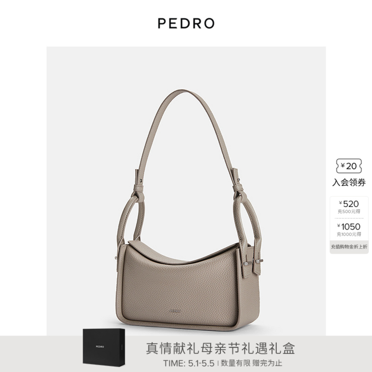 【母亲节礼物】PEDRO牛皮腋下包女士24单肩斜挎包PW2-75210163 - 图0