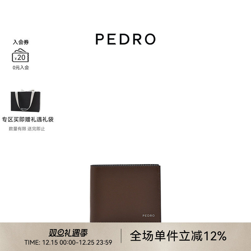 PEDRO小牛皮短钱包照片位