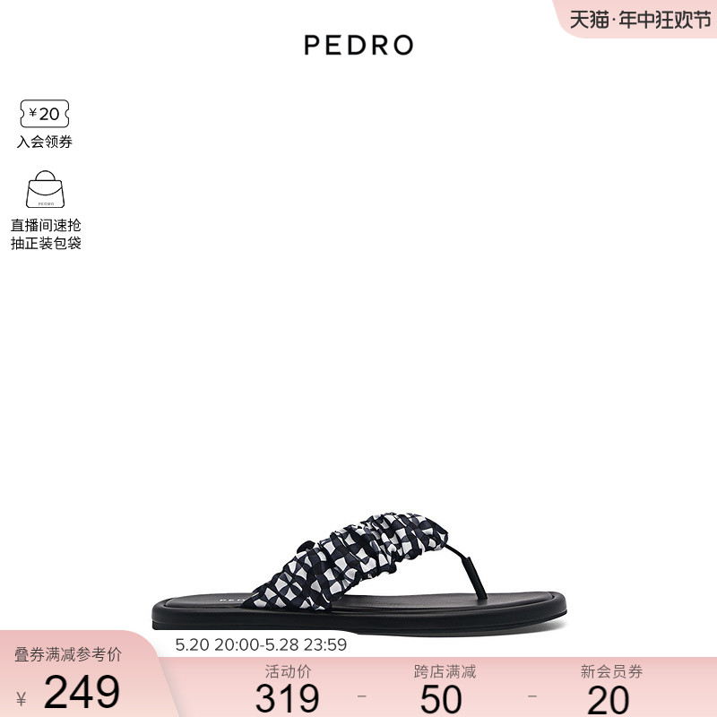 PEDRO拖鞋24春季新款女鞋拼色褶皱绊带平跟夹趾拖鞋PW1-65490184 - 图0