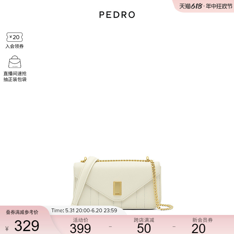 PEDRO小牛皮链条包迷你手机包女金属饰斜挎包小方包PW4-65940028 - 图0