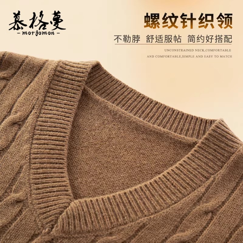 马甲男新款秋冬加厚保暖100%羊毛内搭针织衫毛衣V领无袖坎肩背心,淘宝优惠券,粉丝福利购,淘宝优惠卷