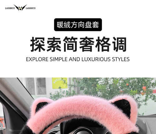 smart精灵1一号方向盘套精灵#3三号fortwo/forfour汽车毛绒把套冬 - 图2