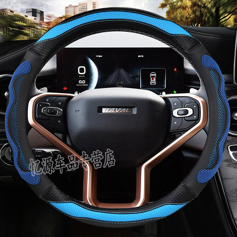 2021款哈佛H6 全新第三代哈弗H6真皮方向盘套二代H6coupe 运动版