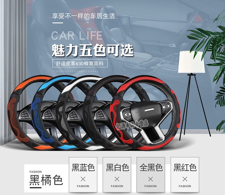 2021款哈佛H6 全新第三代哈弗H6真皮方向盘套二代H6coupe 运动版