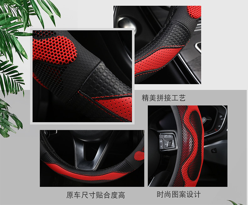 2021款哈佛H6 全新第三代哈弗H6真皮方向盘套二代H6coupe 运动版