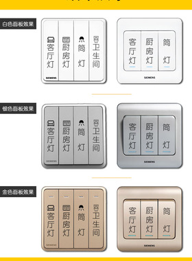定做开关贴纸家用餐厅公司透明