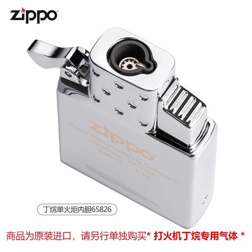 ZIPPO打火机内胆电弧充电式内胆丁烷充气内胆电子配件美版在册 - 图3