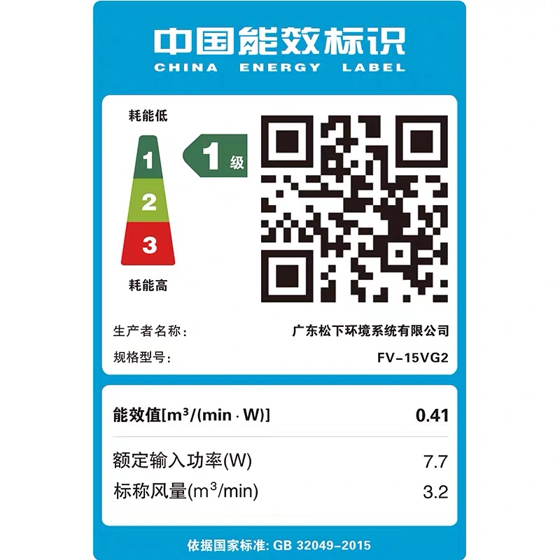 松下排气扇圆形玻璃窗式换气扇卫生间厨房排风扇手动拉绳FV-15VG2 - 图0