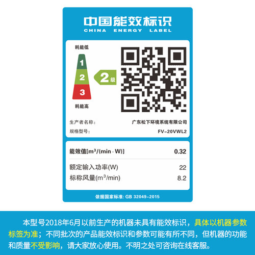 松下排气扇厨房油烟超静音强力换气扇墙壁12寸排风扇FV-30VWL2 - 图2