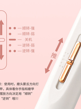 平台严选迷你电动美甲打磨机小型卸甲器美甲机便携式指甲刀磨甲器