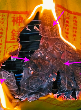 手工朱砂五路財十万贯纸钱100张清明送钱中元节高配版25*30厘米
