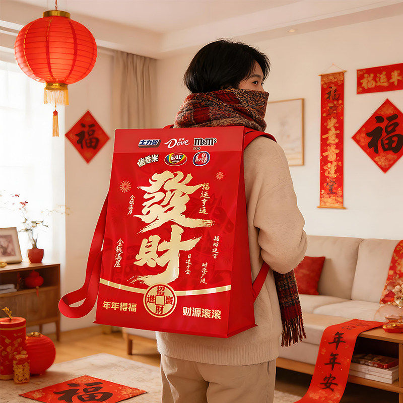 【新年礼盒】德芙发财背包礼袋679g过年送朋友亲戚家人新年礼物,淘宝优惠券,粉丝福利购,淘宝优惠卷