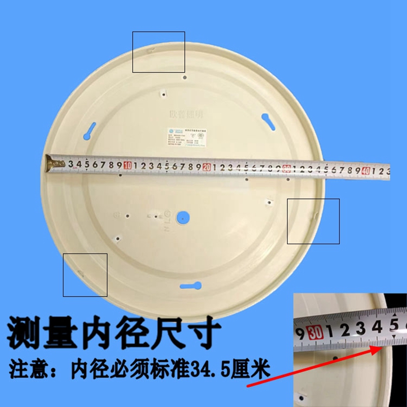 适配OPPLE欧普MX420-Y40吸顶灯灯罩配件圆形灯罩外壳照明配件-图0