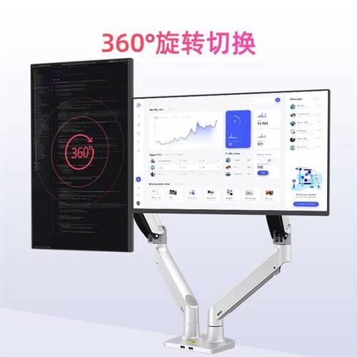 NB17-35寸电脑显示器气压高低升降支架自由悬停双屏桌面架子G32银 - 图2