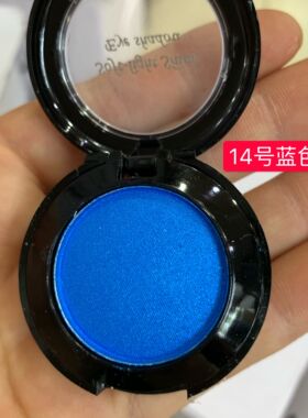 单色珠光孔雀蓝紫色绿眼影