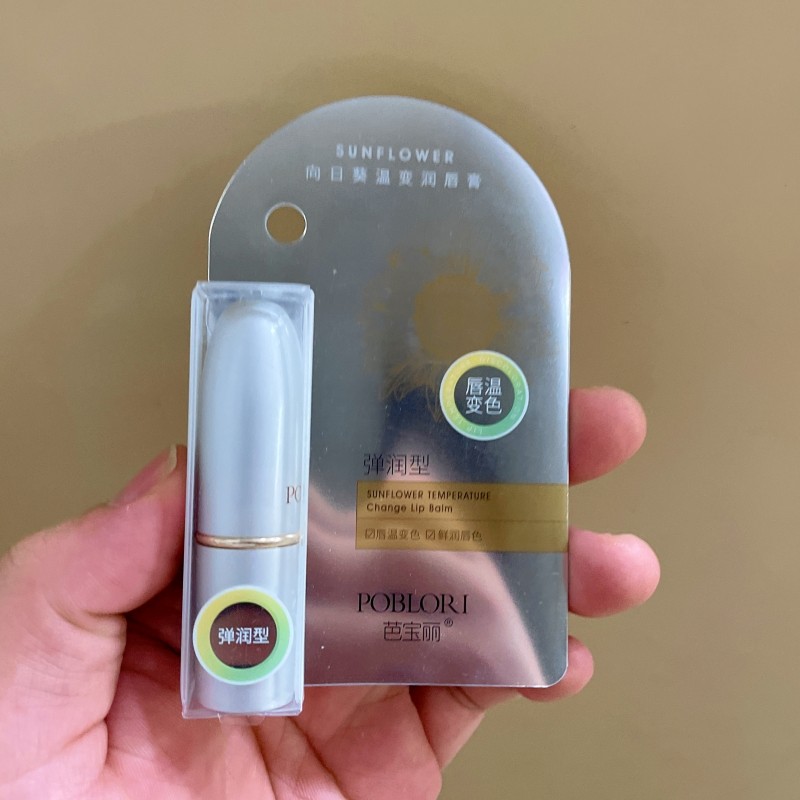 芭宝丽向日葵温变润唇膏女正品变色保湿滋润防干裂去死皮淡化唇纹,淘宝优惠券,粉丝福利购,淘宝优惠卷