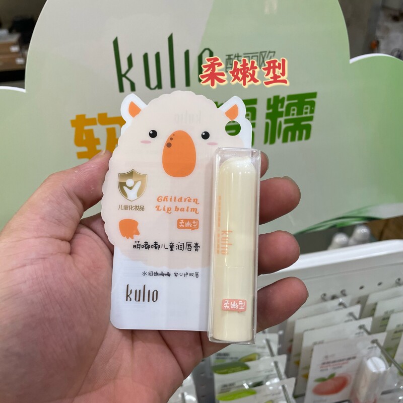 酷丽欧萌嘟嘟儿童润唇膏秋冬季唇部滋润补水保湿防裂无色男女款,淘宝优惠券,粉丝福利购,淘宝优惠卷