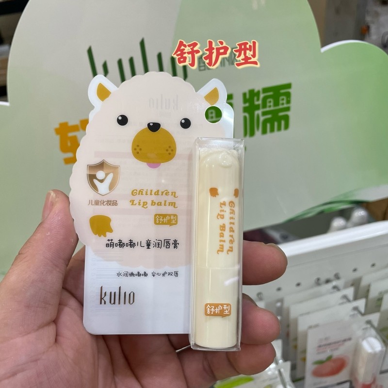 酷丽欧萌嘟嘟儿童润唇膏秋冬季唇部滋润补水保湿防裂无色男女款,淘宝优惠券,粉丝福利购,淘宝优惠卷