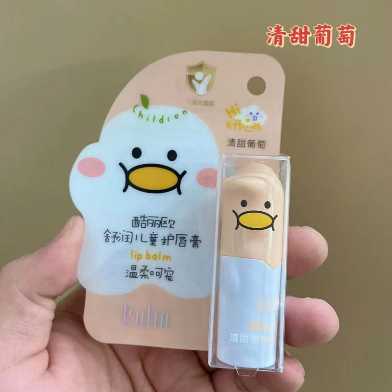 酷丽欧舒润儿童润唇膏保湿防干裂宝宝无色卡通款男女孩专用护唇膏,淘宝优惠券,粉丝福利购,淘宝优惠卷