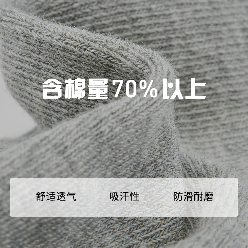 李宁袜子 专业健身系列 男女同款防嗅抗菌吸汗透气抗菌中长袜