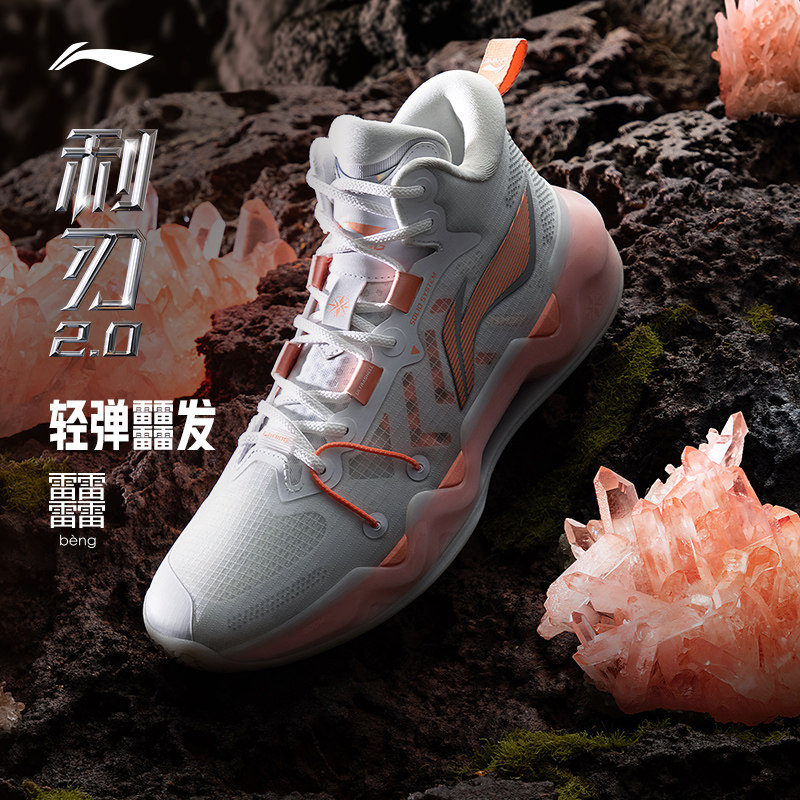 李宁?beng利刃2中帮实战篮球鞋 李宁篮球篮球鞋