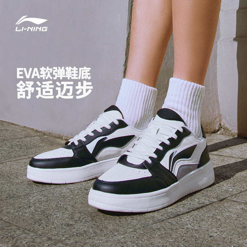  李宁篮球板鞋/休闲鞋