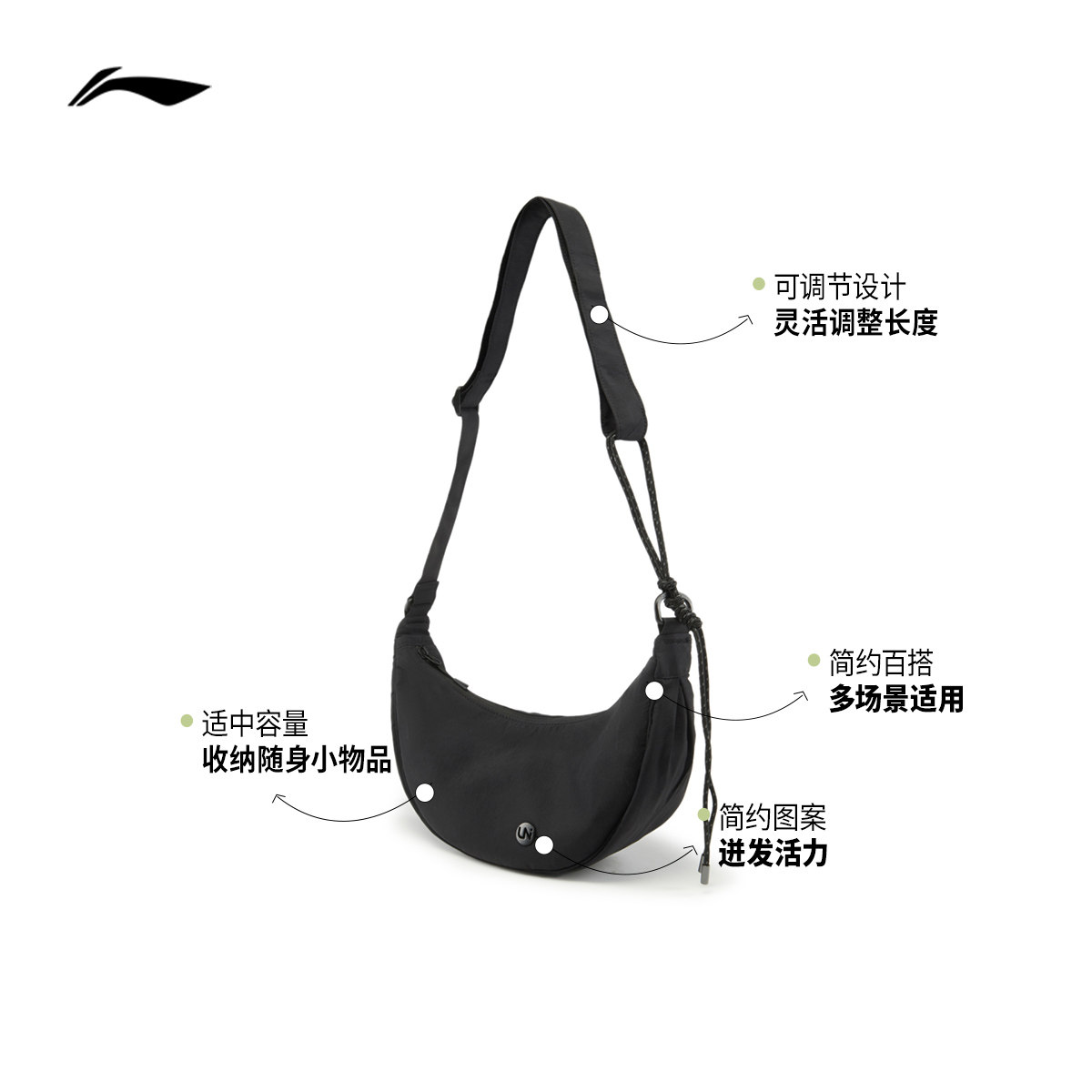 Li Ning Bags Sports Life Series Same Style for Men and Women Lightweight, Compact, Simple and Versatile Crossbody Bag Shoulder Bag