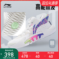 Li Ning? bengBADFIVE anti-woogie 2Low basketball shoes mens shoes non-slip breathable shoes Real combat sports shoes