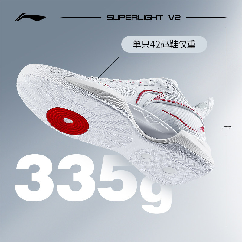 李宁篮球鞋超轻v2低帮高回弹男鞋 李宁篮球篮球鞋