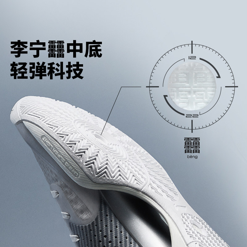 李宁?beng篮球鞋超轻2022轻量男鞋 李宁篮球篮球鞋