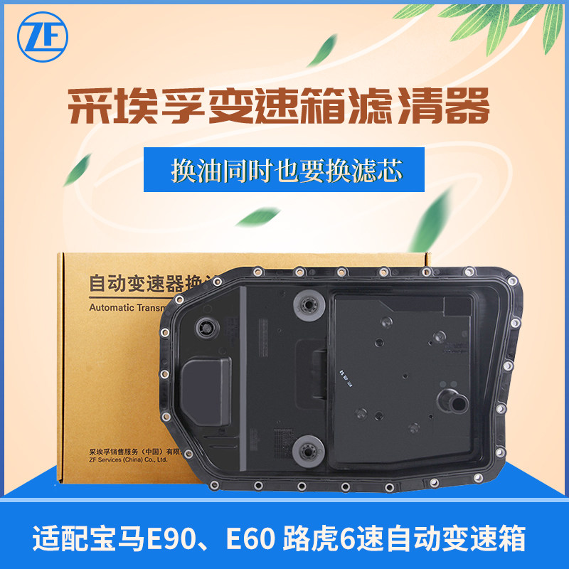 现代瑞纳变速箱油 新人首单立减十元 2021年8月 淘宝海外