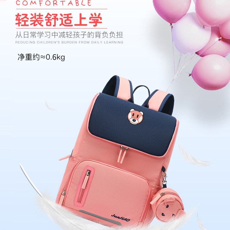 小学生女1-2-3-6一年级女孩双肩包 若蔻箱包双肩背包