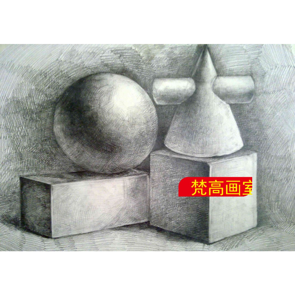 素描静物代画水粉画素描画成品临摹石膏头像人物肖像色彩素描代画