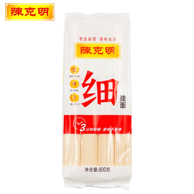 陈克明挂面宽细圆面条三种宽度可选 900g*3包 500g*3包 800g*3包-图2