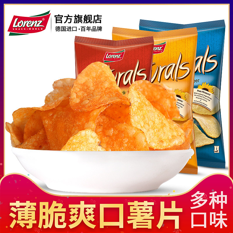 劳仑兹德国进口休闲组合大小零食 lorenz劳仑兹膨化食品