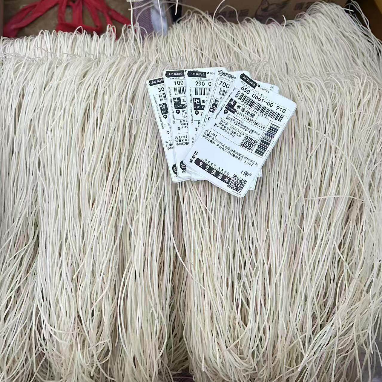 红薯粉条2斤100%纯正地瓜粉条河南正宗纯手工无添加红薯粉,淘宝优惠券,粉丝福利购,淘宝优惠卷