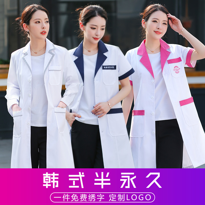 美容院纹绣师女医生短袖夏季白大褂 半永久医护制服