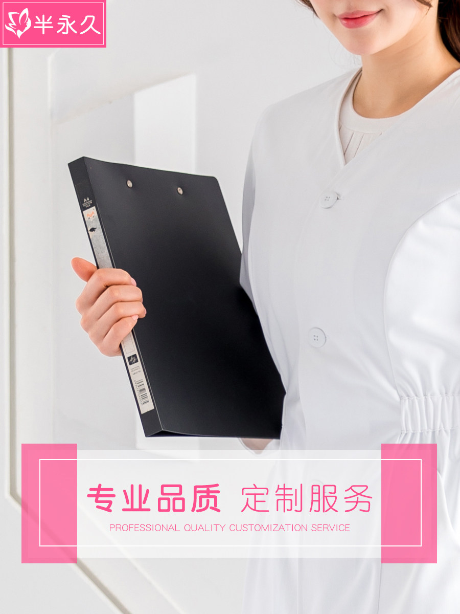 美容师美容院口腔医生spa女工作服 半永久医护制服
