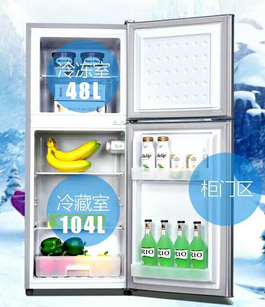 静音无霜双开门小冰箱小型家用宿舍冷藏冷冻节能迷你租房用电冰箱 静音无霜双开门小冰箱小型家用宿舍冷藏冷冻节能迷你租房用电冰箱