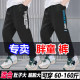 Fat boy's spring, autumn and winter all-in-one velvet pants, fat boys' pants, extra fat, casual sports loose, medium and large children's trousers
