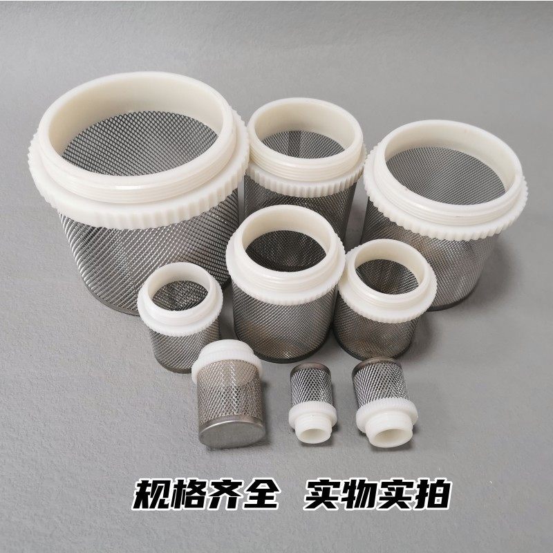 不锈钢外牙网罩 水族排水外螺纹过滤网筛接头过滤筒 外丝牙过滤头,淘宝优惠券,粉丝福利购,淘宝优惠卷