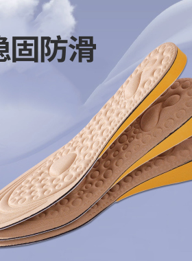 女士专用增高鞋垫改小一码运动鞋子大鞋大调节半码垫男女加厚