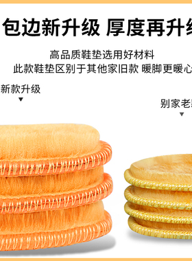 鞋垫厂家批发羊毛加绒冬天鞋垫