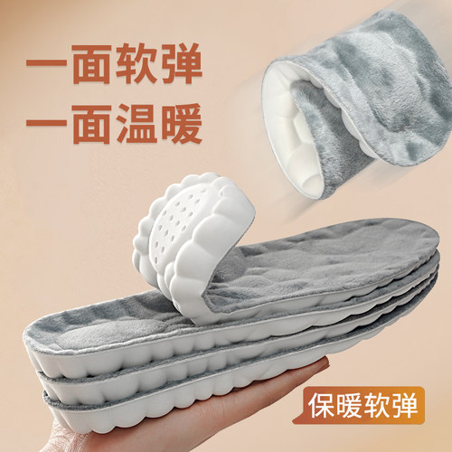 足跟疼痛足底筋膜炎骨刺脚后跟疼专用鞋垫男女足弓垫支撑脚底减震 - 图1